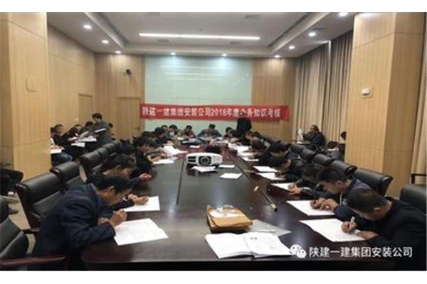 延安市人力资源