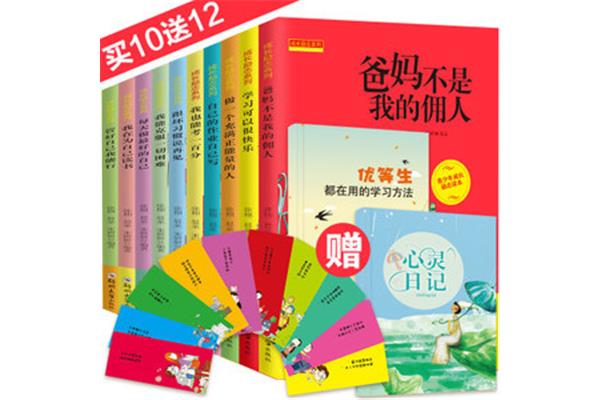 大学生必读书籍