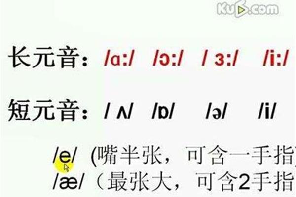 n的正确发音