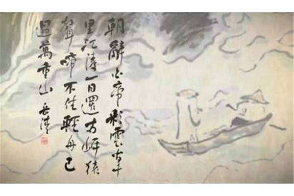 朝辞白帝暮至江陵