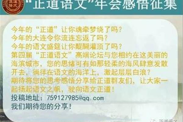 黄河的主人