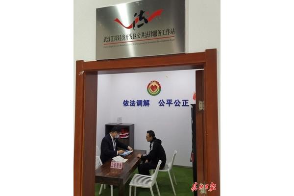 湖北法律服务网
