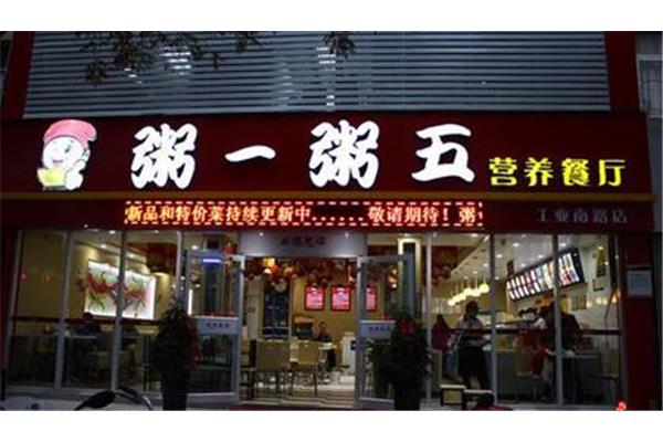 河南加盟项目