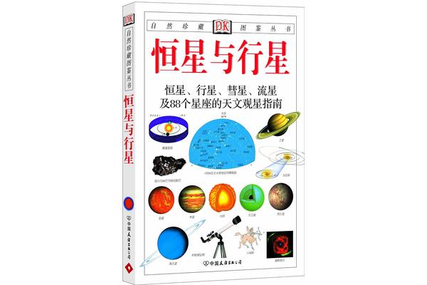 有名的书籍有哪些
