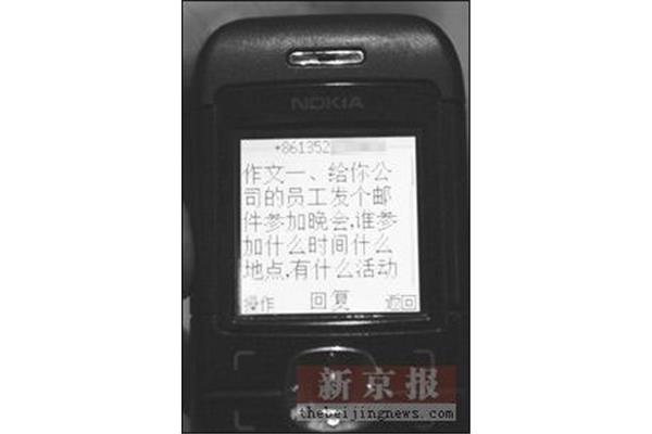 英语三级查询