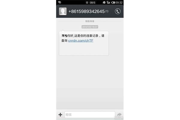 蹊跷是什么意思