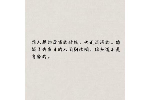 简媜经典语录