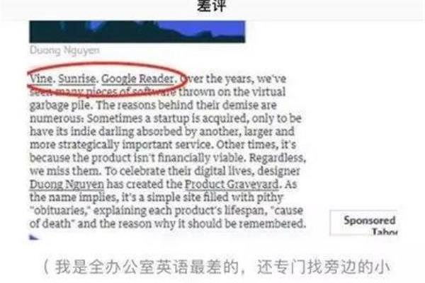 蹊跷是什么意思
