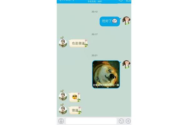 和女朋友聊什么