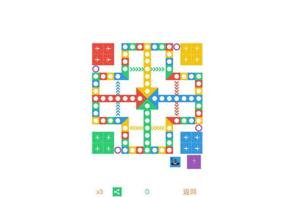 飞行棋的规则