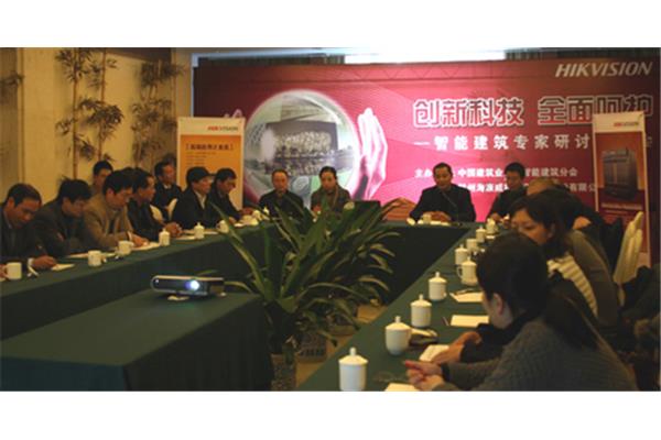 杭州建筑业协会