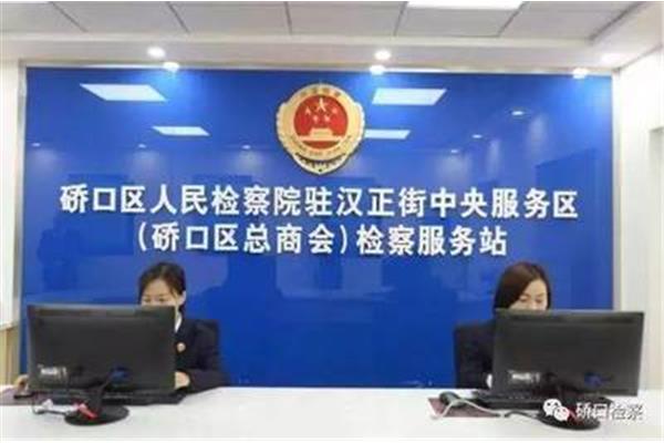 湖北法律服务网