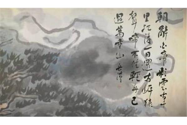 朝辞白帝暮至江陵