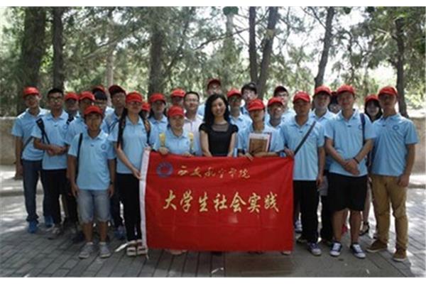大学生志愿活动