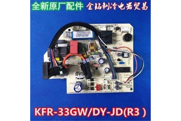 防地震演练