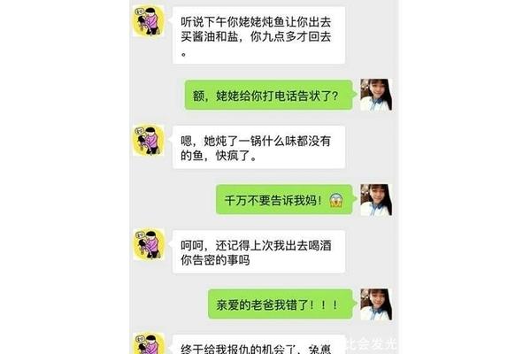 和女朋友聊什么
