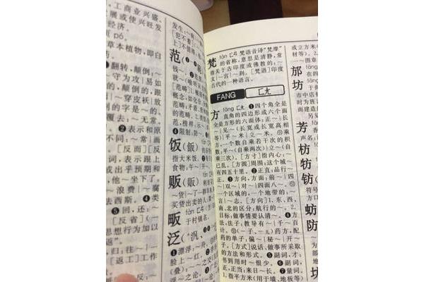 消怎么组词