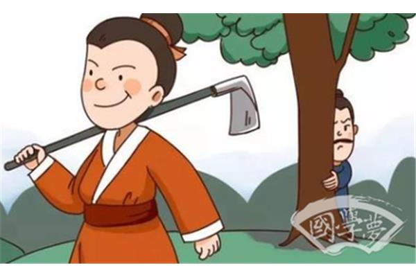 疑邻盗斧的道理