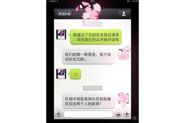 蹊跷是什么意思