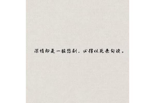 简媜经典语录