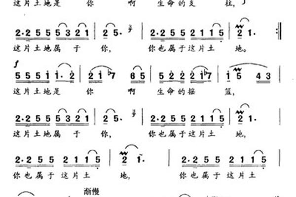 父亲筷子兄弟歌词