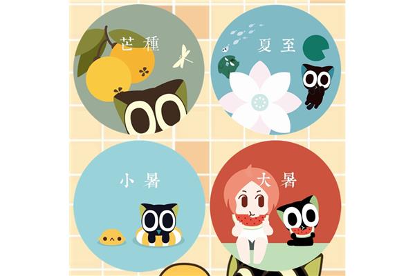 二十四节气分类