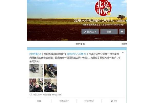 广州证券官方网站