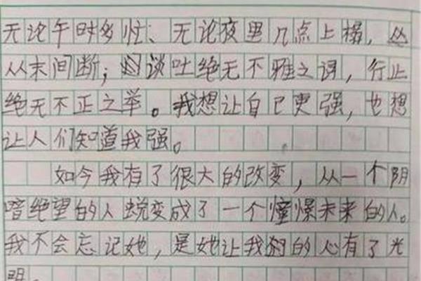 忍不住作文