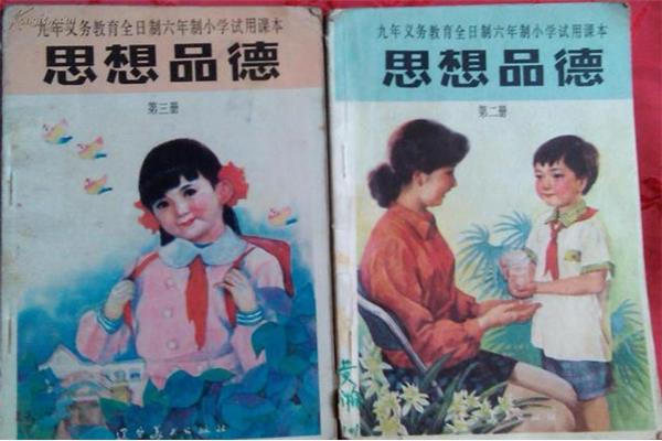 没有教科书