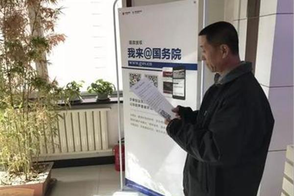 兴隆台区政府网