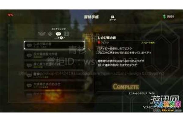 山东高考物理