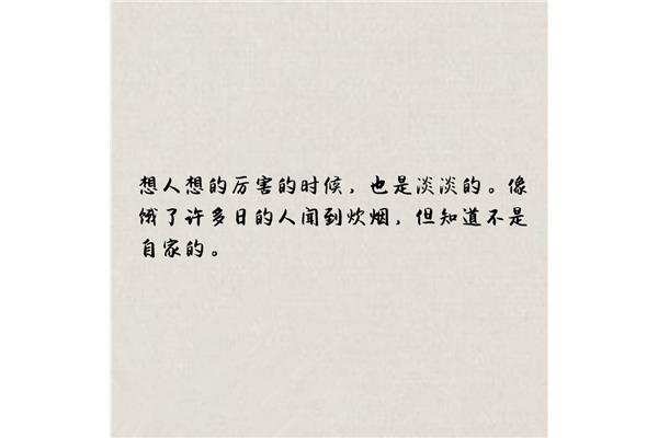 简媜经典语录