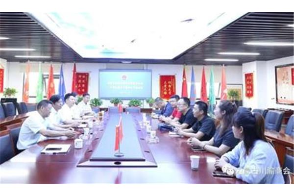 内蒙古建筑业协会
