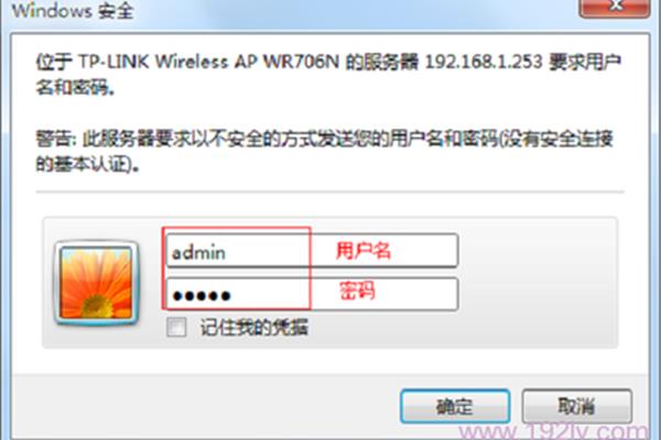 路由器桥接模式