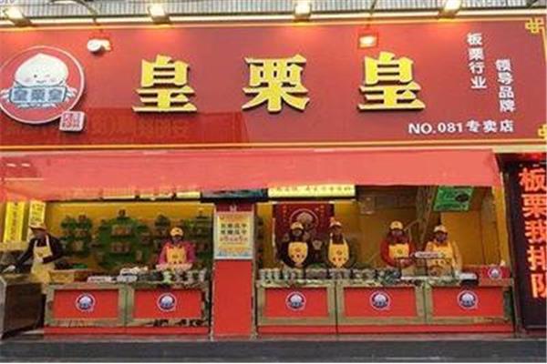 河南加盟项目