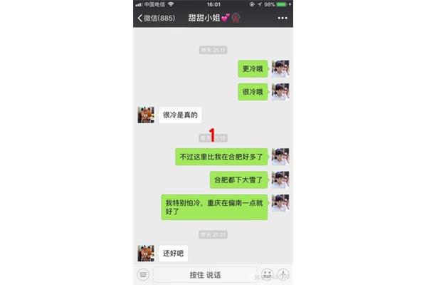 和女朋友聊什么
