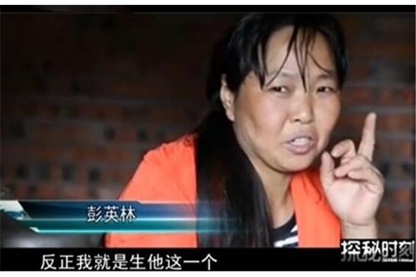 蹊跷是什么意思