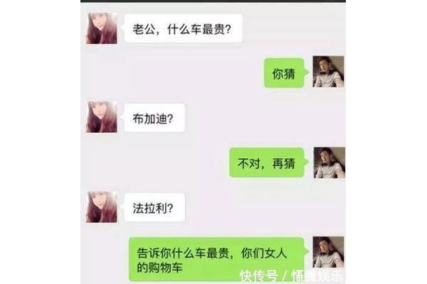 和女朋友聊什么
