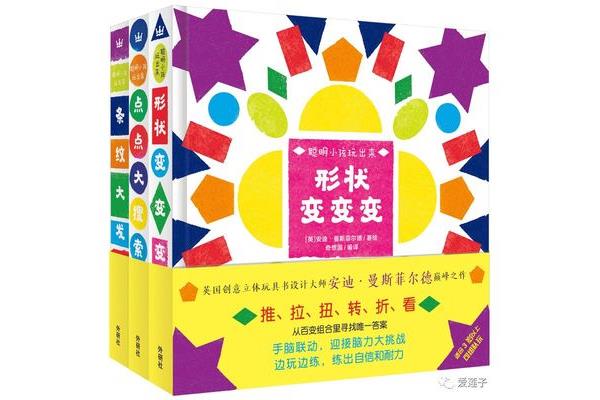 怎么变聪明