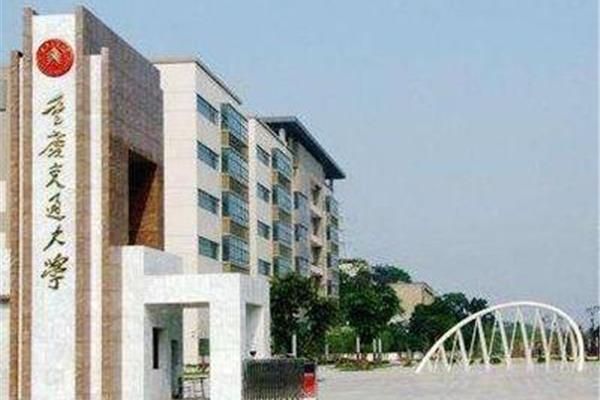 成都工学院