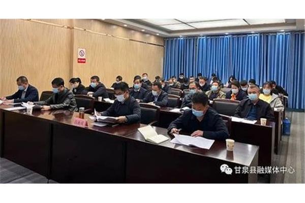 延安市人力资源