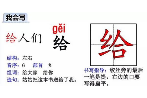 丝的组词是什么