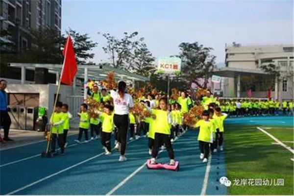 中三班运动会口号