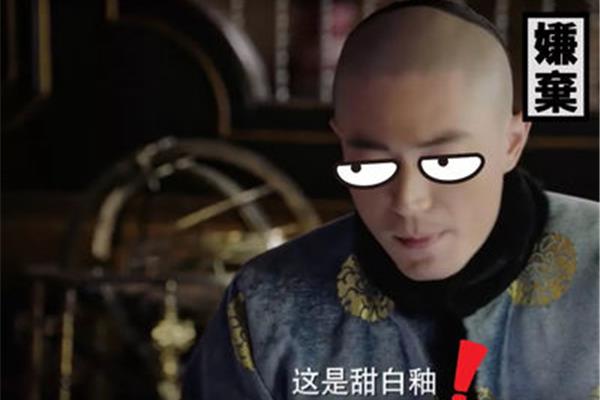 稀罕的意思