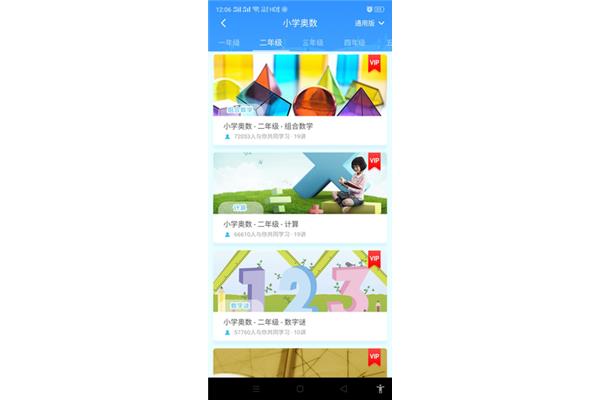形容小雨的成语