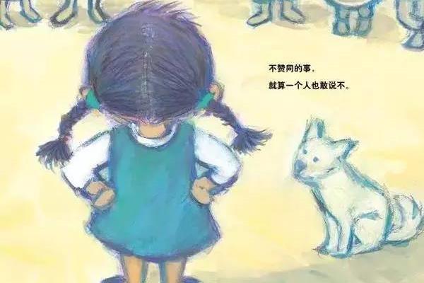温和的意思