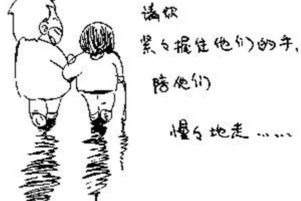 形容母爱的句子