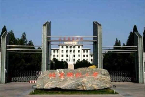 湖北广播电视大学