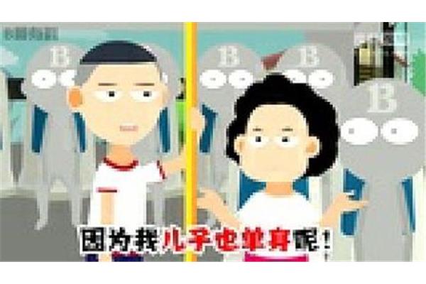 七次郎针对华人