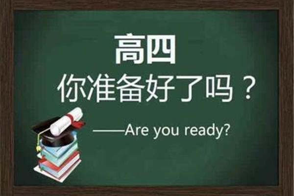 高考下午几点开考